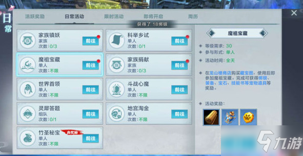 ‘奇异果中国官网’小大人,崛起中的消费新势力——2018金投赏极致传媒专场(图4) 奇异果官网首页