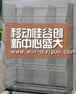 移动硅谷创新中心盛大开园【奇异果官网首页】(图2) 奇异果官网首页