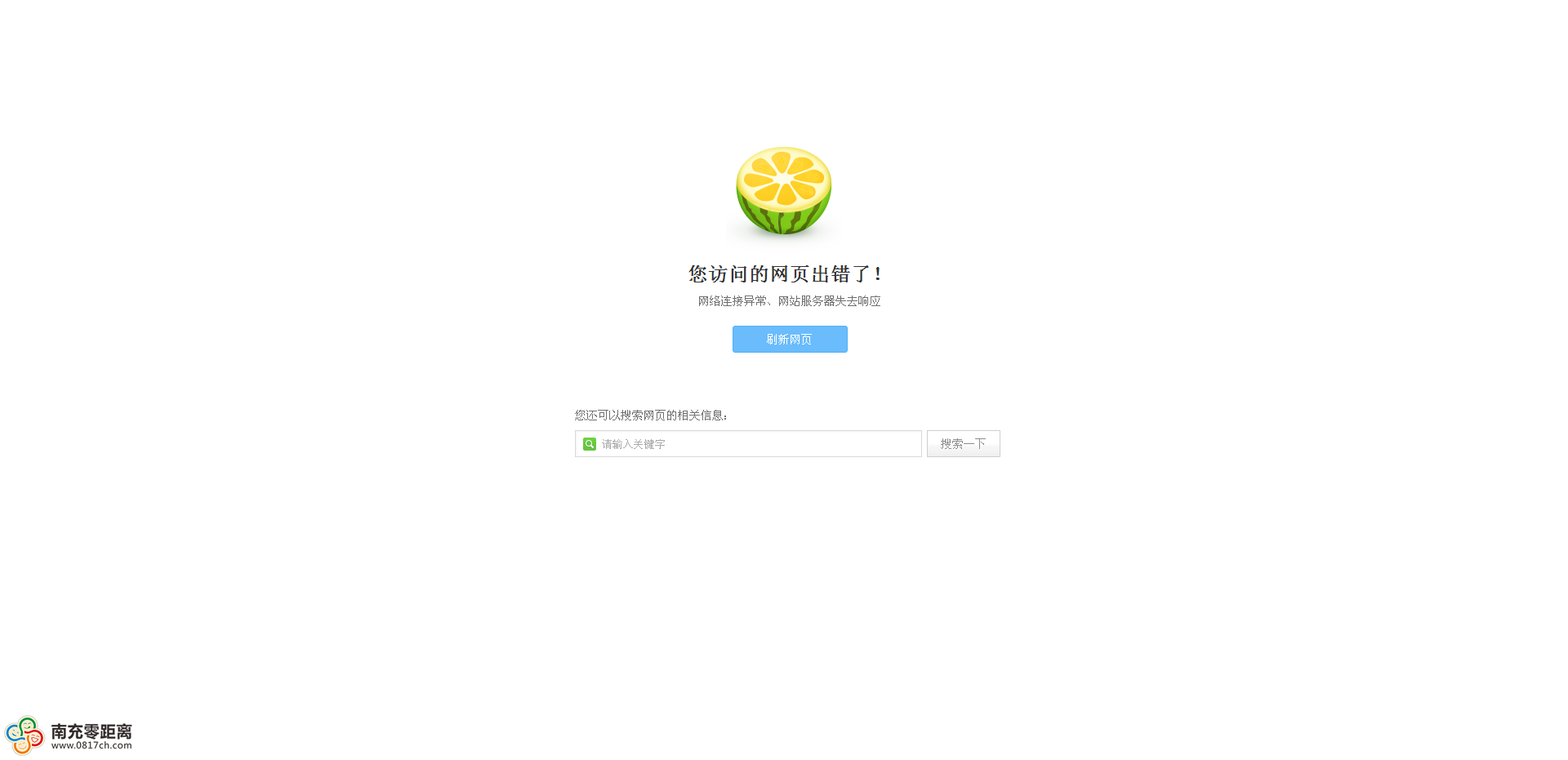 ‘奇异果中国官网’千未标识浅析不锈钢发光字的效果(图3) 奇异果官网首页